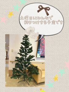 12月を待ち侘びて❤️