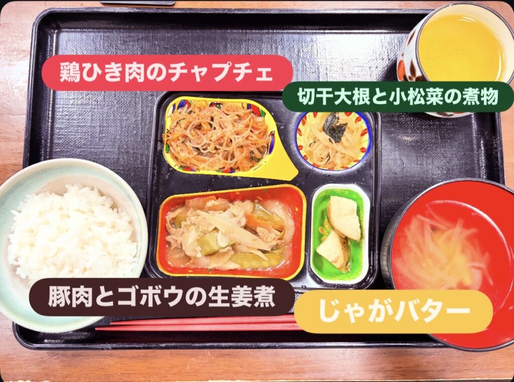 お弁当🍱の森
