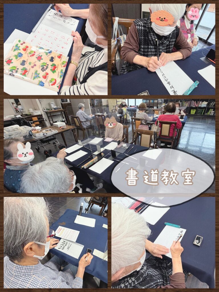 日々のお教室🌳