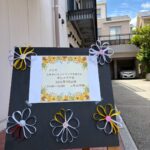 ふれあいネットワークおしゃべり会の皆様が「ゆふの郷」へお越しになりました！